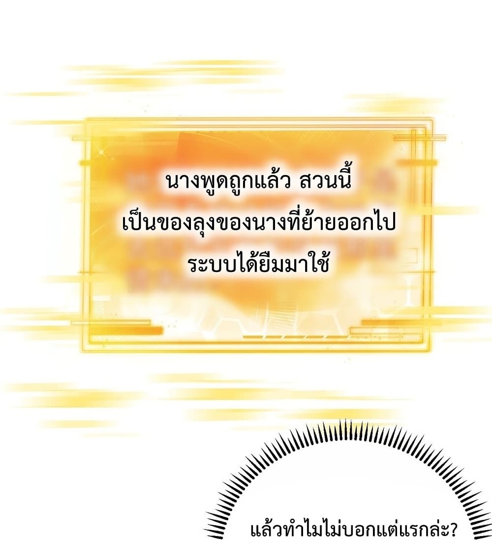 Am I Invincible 64 (4)